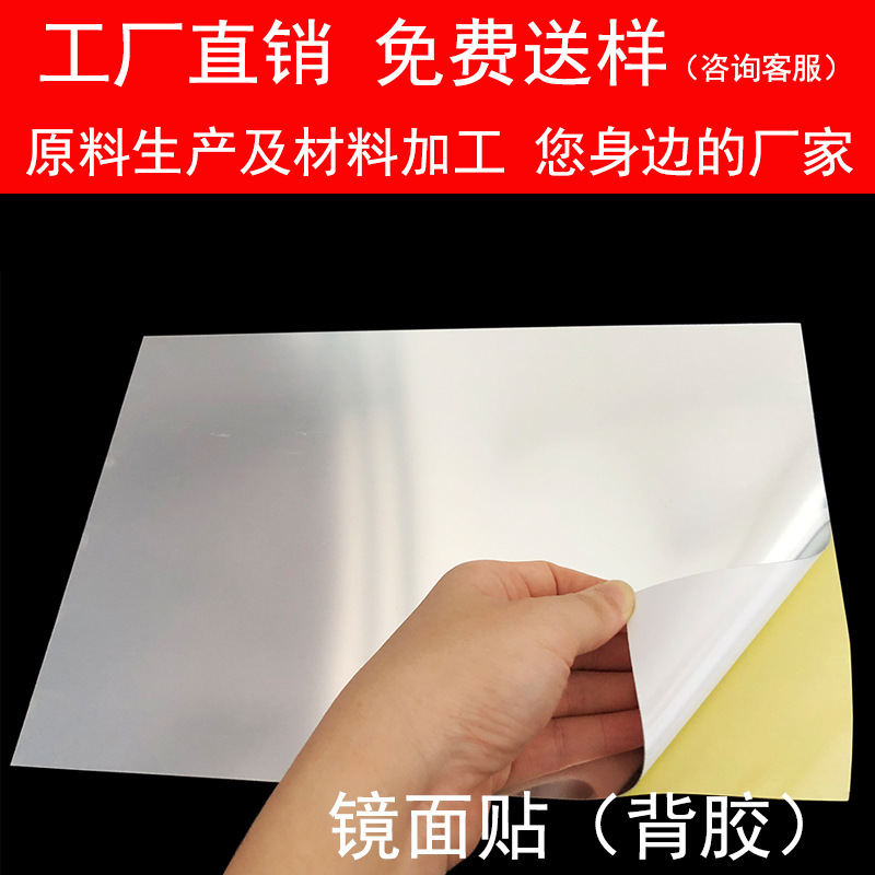镜面地毯婚庆pe镜面板婚礼结婚加厚双面反光红色黑色镜面舞台地毯