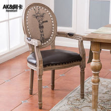 实木复古家用餐厅餐椅咖啡厅靠背凳子北欧式美式简约乡村化妆椅子