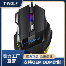T-WOLF游戏鼠标M1 发光电竞USB大滑鼠7键机械欧美HOT有线鼠标现货