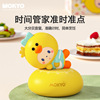 卡通定时器时间管理器机械学生儿童学习效率提醒器厨房烘焙计时器|ms 卡通定时器时间管理器机械学生儿童学习效率提醒器厨房烘焙计时器|ms