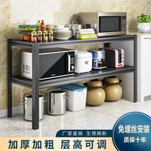 厨房架子置物架加厚桌上桌上微波炉烤箱架两层可调节洗碗机