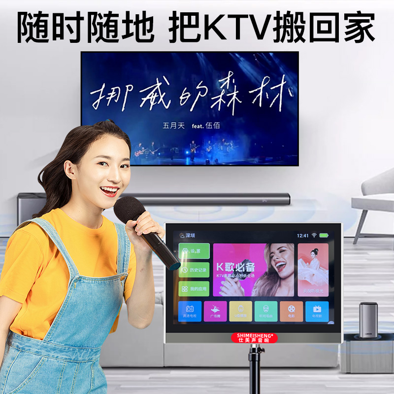 新款家庭ktv音响套装一体机点歌触摸屏家用卡拉ok户外唱歌k歌音箱