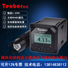 【酸度计】Tenber腾博PHS801PH监测仪器水质检测仪工业在线ph计