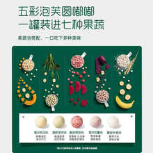 英氏婴幼儿小鱼泡芙 儿童泡芙饼干椰子味儿童磨牙饼干泡芙零食40g
