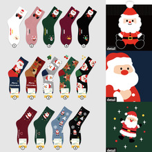 韩国圣诞袜子女kikiya圣诞节日袜子2023冬季新款东大门精梳棉长袜