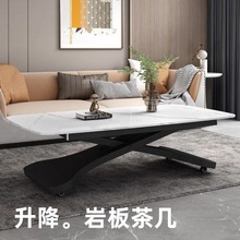 3r意式岩板升降茶几两用可移动一体式餐桌家用小户型多功能长方形