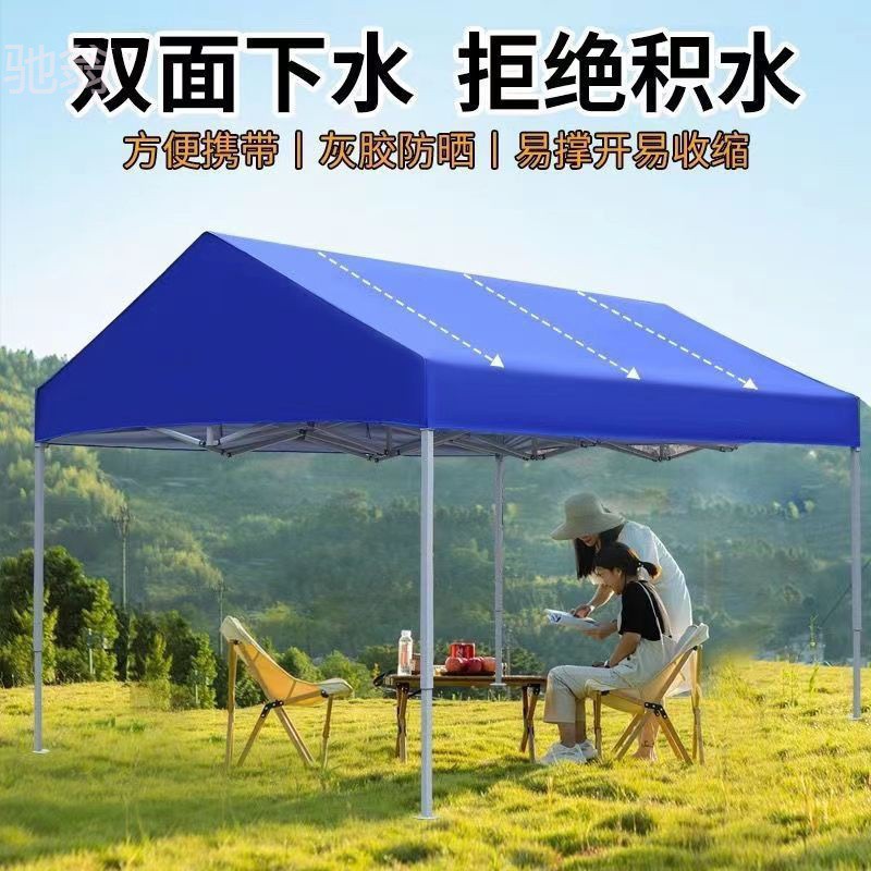 jxe四角帐篷伞遮阳帐篷双面下水款自动折叠式帐篷绝不积水雨棚遮