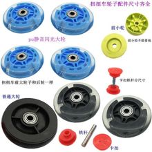 五羊本田追梦喜俊佳御喜悦名悦新优悦后轮轴轴承6004uu原装正品