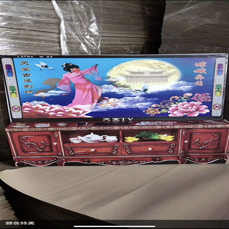 雄县厂家直供 纸活纸扎电器瓦楞嫦娥奔月电视 天堂殡葬祭祀用品