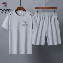 男士棉短袖T恤套装男两件套夏季大码短裤休闲运动套装男跑步服