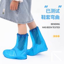 一次性儿童鞋套男女童外穿防水下雨天专用加厚学生上学户外旅游外