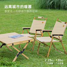 户外折叠椅聚会松木蝴蝶椅家用夏季白色便携钓鱼椅公园露营沙滩椅