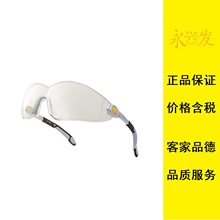 代尔塔101116护目镜可调式PC防护眼镜