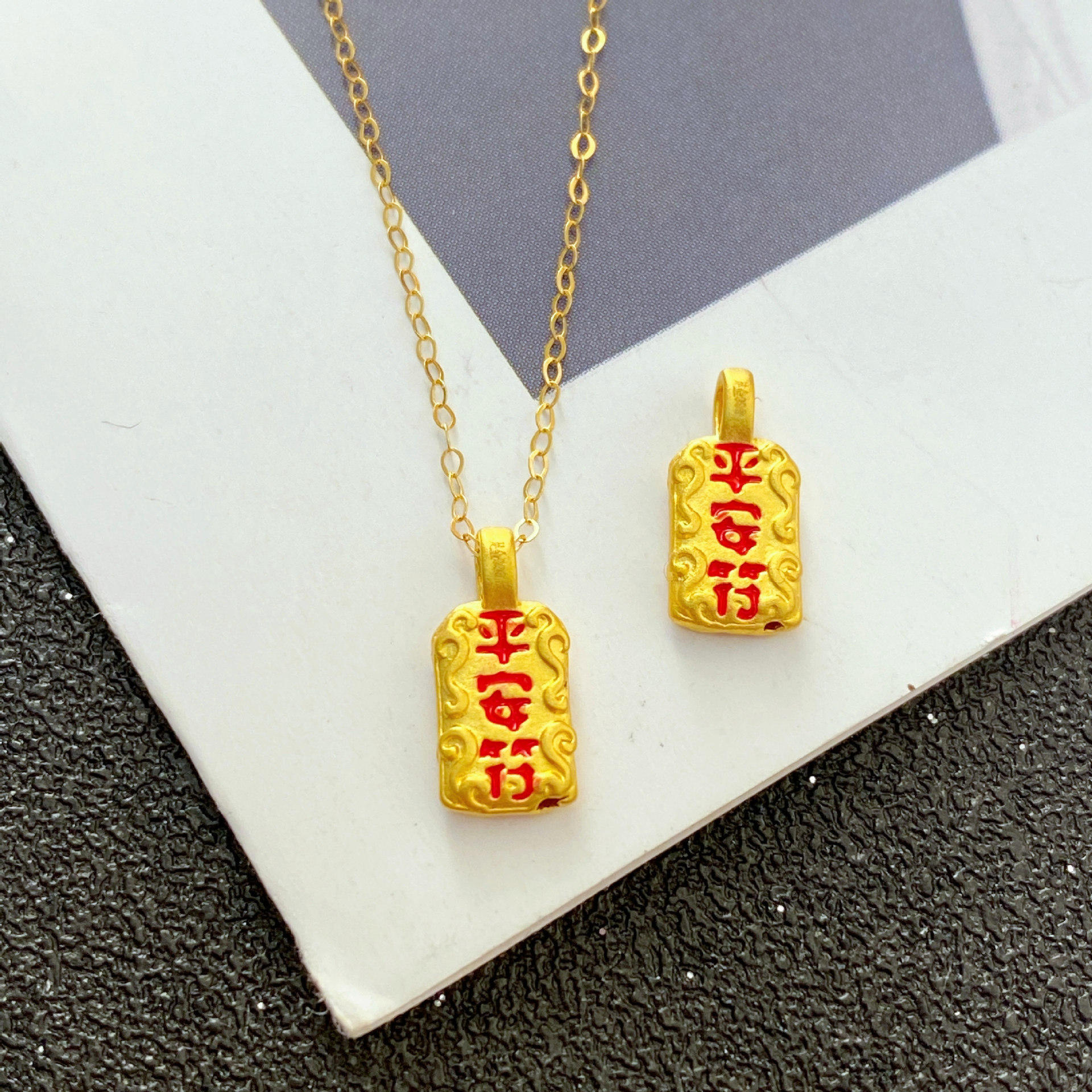 999足金平安符吊坠保平安宝宝挂坠3d硬金黄金护身符项链编织手绳