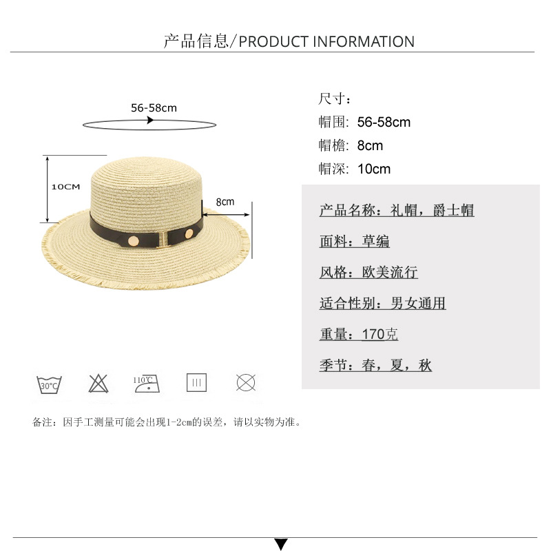 Spring and Summer New Style Frayed Edge Flat Straw Hat Belt Style Japanese Women's Fashion Simple Sunshade Sun Protection Hat All-Matching Sun Hat