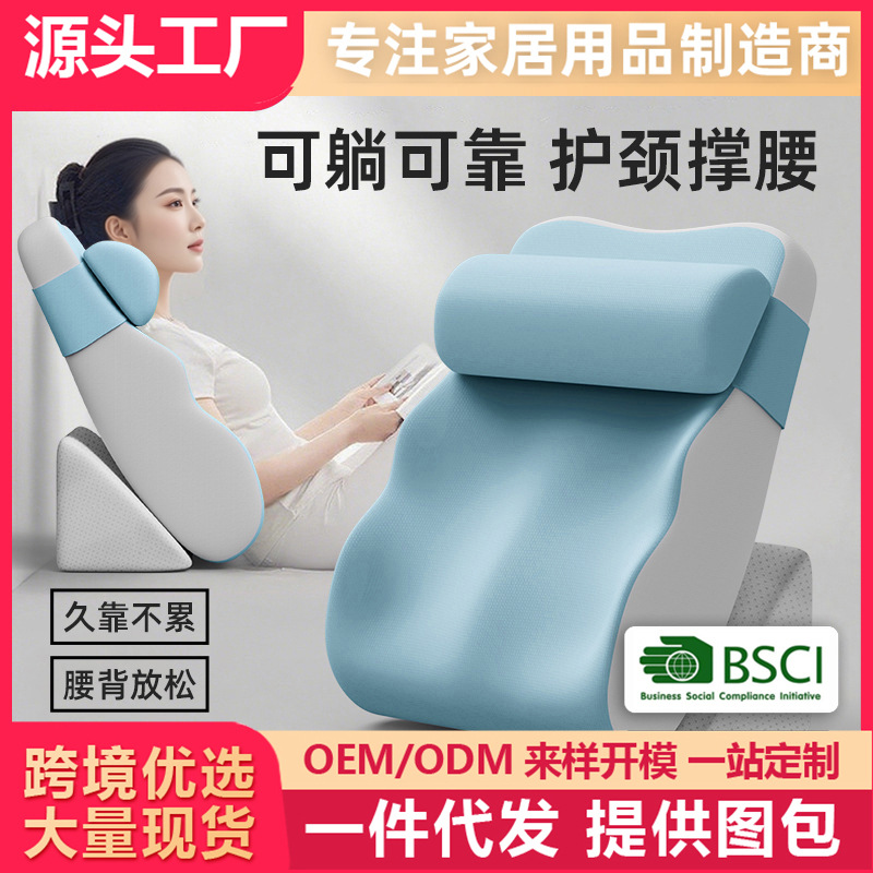 bedside cushion backrest bed reading large backrest cushion neck and waist support pregnant women bed backrest sofa half lying artifact