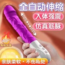 女人用假阳具成人高潮专用棒情趣用品自动抽插女性私处自慰神器棒