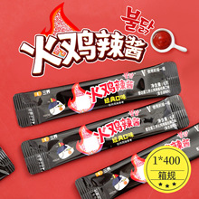 韩国进口普达客三养火鸡辣酱经典口味拌面拌饭酱韩式火鸡面酱6g