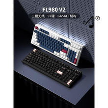 980 2机械键盘无线2.4蓝牙三模红轴97键热插拔有线