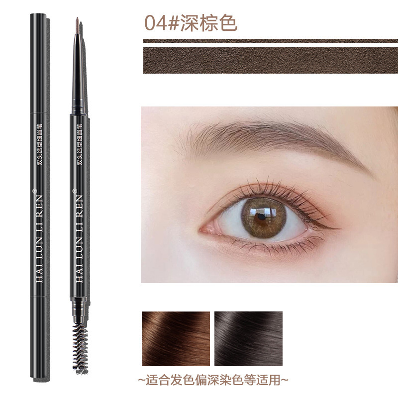 Helen Beauty Tik Tok Live Stream Hot Sale Eyebrow Pencil Double-Headed Cosmetic Brush Ultra-Fine Pen Point Cross-Border Makeup One Piece Dropshipping Wholesale