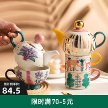 PK7J茶壶泡茶杯子套装手绘英式下午茶田园陶瓷家用一人小茶壶