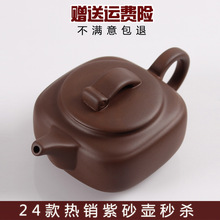 宜兴特价紫砂壶纯手工西施壶朱泥石瓢壶仿古壶功夫茶具陶瓷泡茶壶