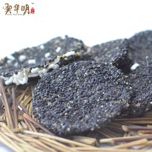 手工芝麻糖饼500g 纯麦芽糖黑芝麻老式传统芝麻糖糕点心孕妇零食