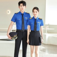 男女夏机长制服男衬衫空少制服飞行员短袖制服航空制服机师空乘服