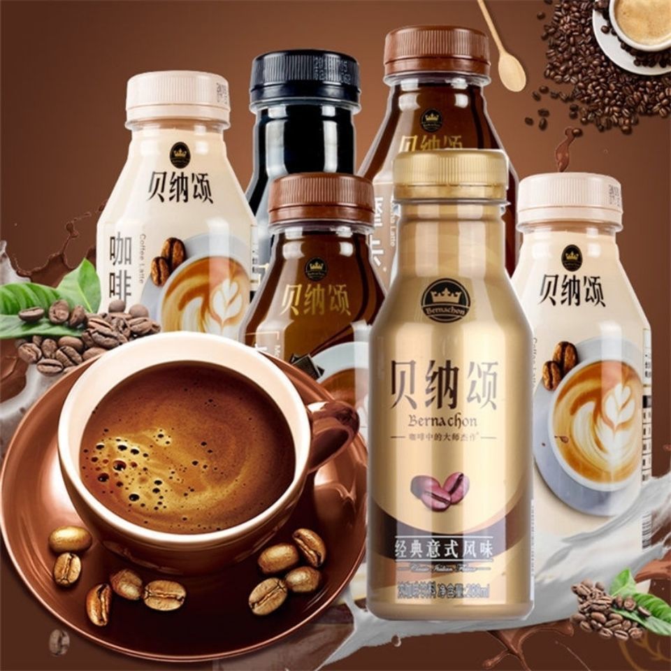 【4月新货】贝纳颂咖啡350ml意式摩卡拿铁奶整箱批发
