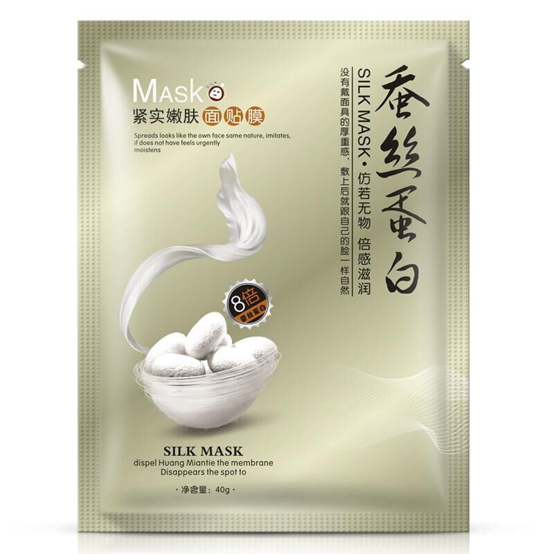 Onespring Silk Whitening Mask Oil Control Moisturizer Silk Protein Mask Whitening and Hydrating Piece Package Factory Wholesale