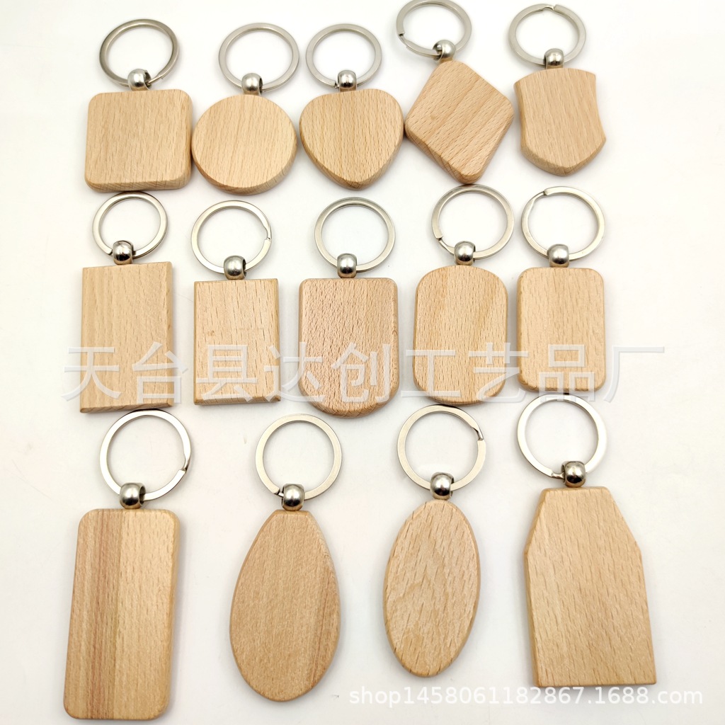 DIY Wooden Key Buckle Beech Key Chain Wooden Keychain Creative Wood Decorative Solid Wood Handmade Pendant