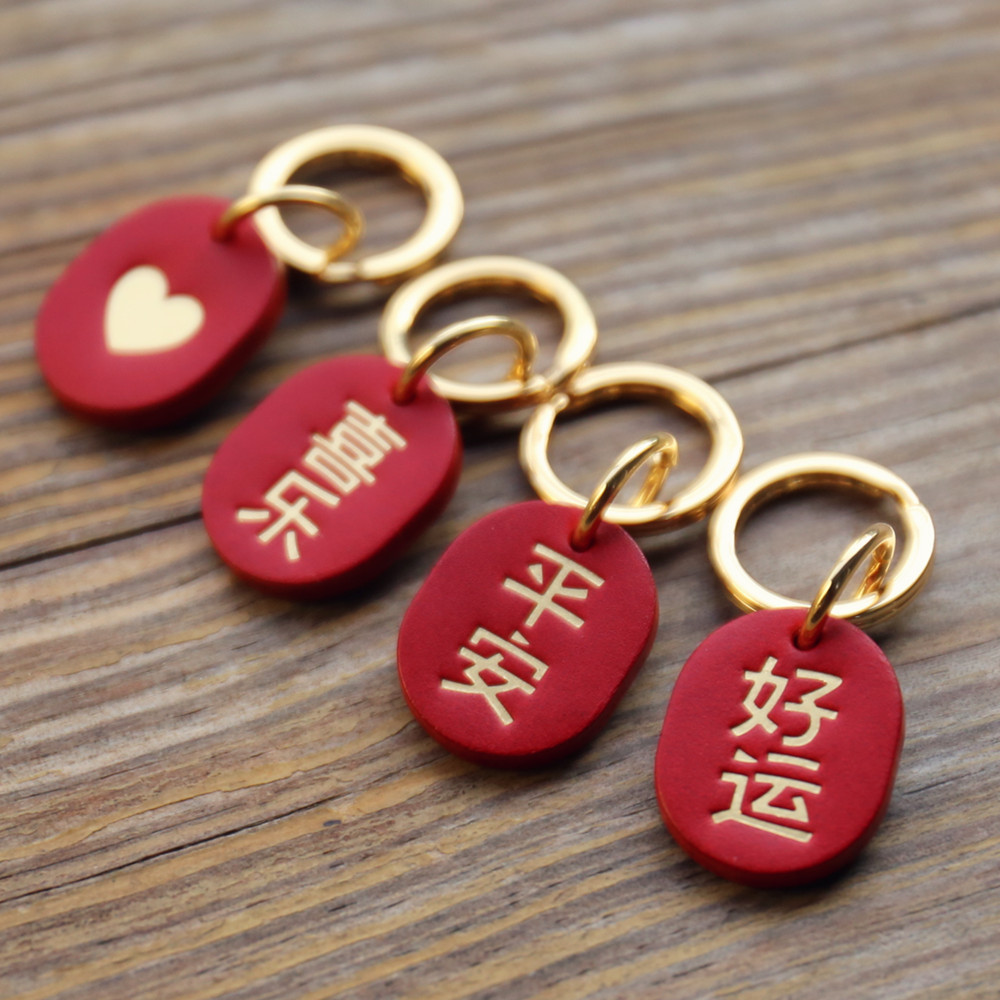 迷你钥匙圈扣 牛皮平安好运皮牌 匙扣手作不退包邮