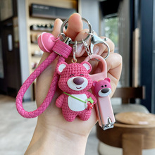 创意草莓熊钥匙扣可爱卡通指甲剪汽车钥匙链公仔情侣背包挂饰