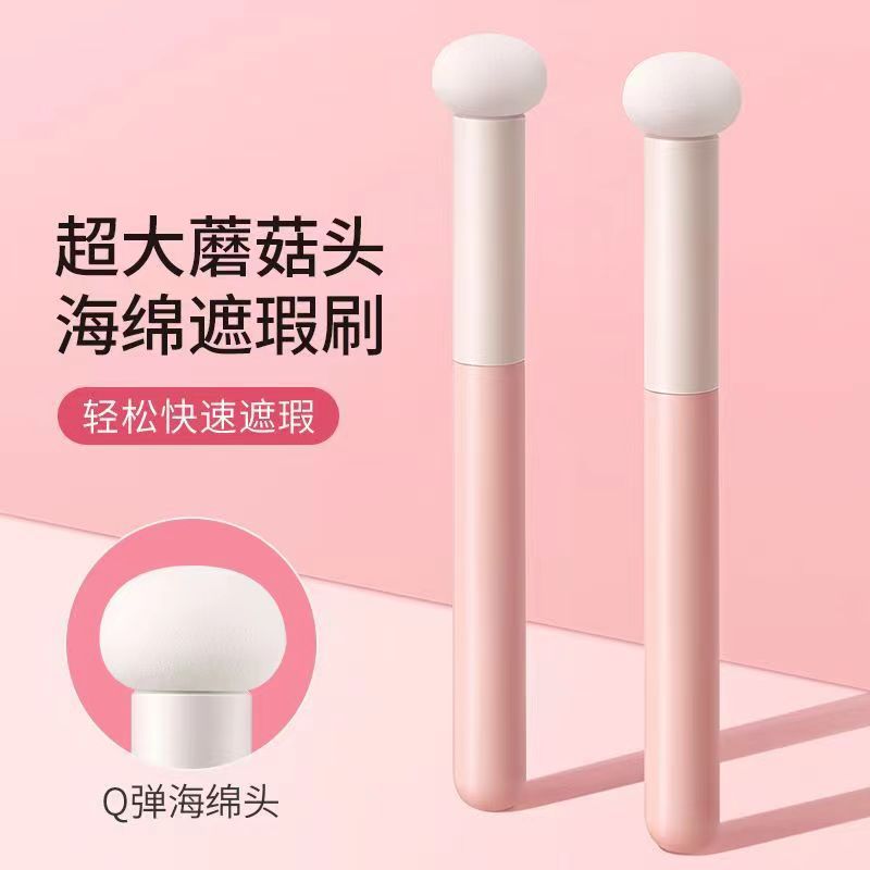 makeup brush mushroom head makeup brush concealer brush round head sponge head dark circles tears groove lines uniform flawless cover