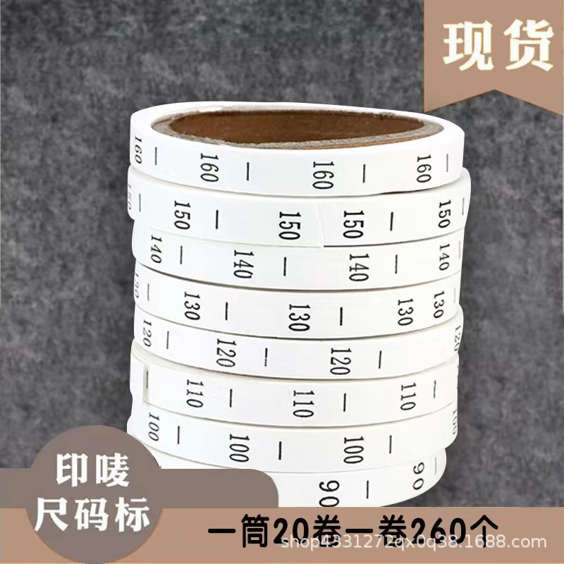 size clothing sewn-in label home textile products size label children‘s pet digital size label washed trademark care label