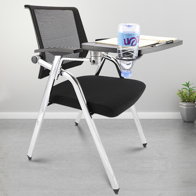 培训椅带写字板折叠会议椅办公桌椅一体带小桌板职员椅记者新闻椅