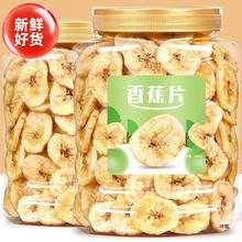 百草味新货香蕉片500g袋装水果干蜜饯香脆芭蕉片休闲零食2斤装