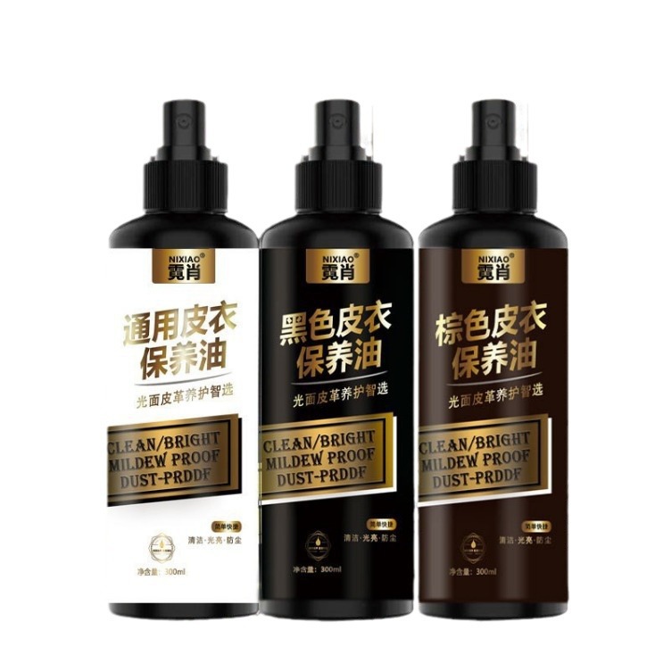 Leather Coat Maintenance Oil Universal Leather Cleaner Leather Maintenance Oil Leather Bag Cleaner Decontamination Maintenance Leather Jacket Oil