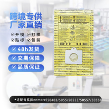 适用 Kenmore 50403 吸尘器配件 吸尘袋集尘袋纸袋