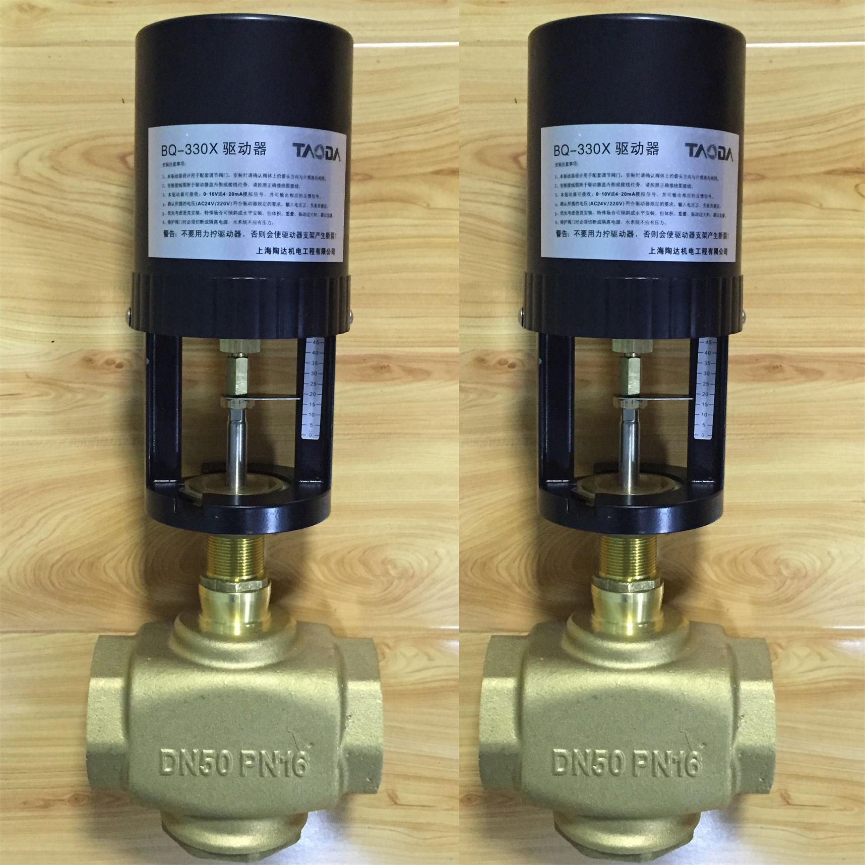 中央空调电动蝶阀