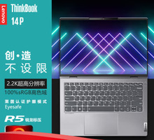 tingbook 14P笔记本