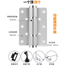 隐形门合页闭门器缓冲隐形液压弹簧合页自动关门定位铰链5寸通用