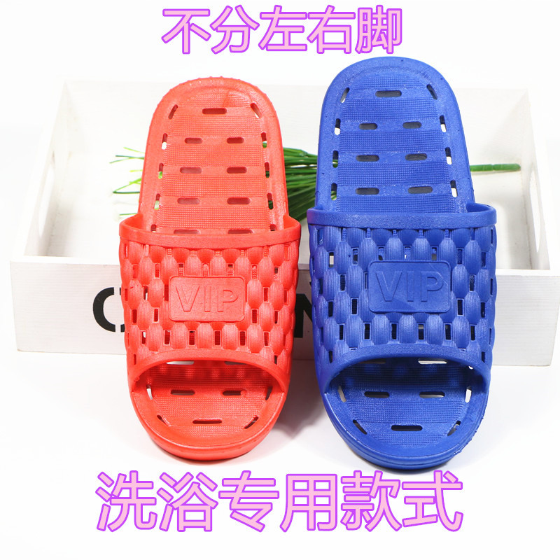 Sauna Bath Bath Bath Hotel Special Non-Slip Slippers Regardless of Left and Right Slippers Plastic Wear-Resistant Free Shipping