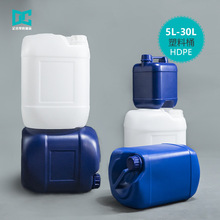 方形塑料桶化工堆码桶 密封加厚防漏通用水桶废液桶 食品级包装桶