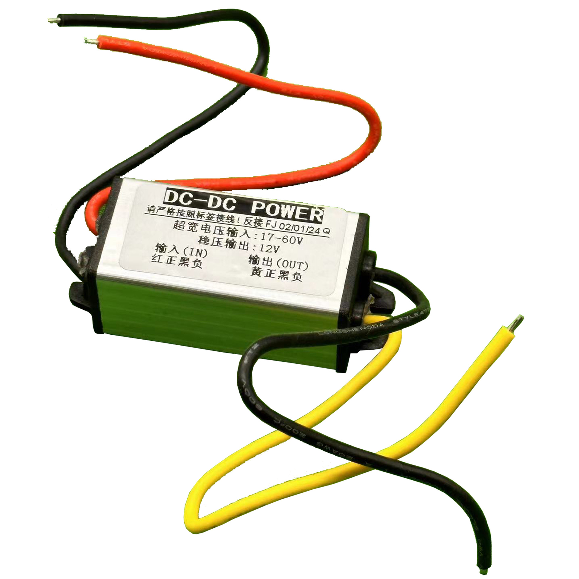 16~60v转12v直流降压1a模块用做电子膨胀阀脉冲调制器电源兼容48v