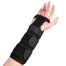 新款腕关节固定带透气手腕扭伤固定套腕部钢板支具夹板护手腕