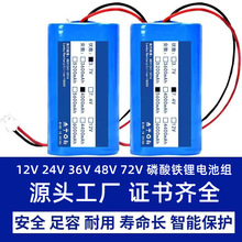 12v24V房车锂电池9AH20AH30AH40AH工业智能数码电子锂电池组