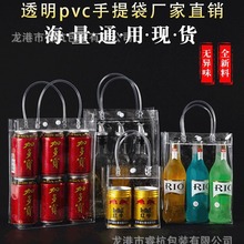 热销pvc透明加厚手提袋礼品袋服装店防水手拎袋子奶茶打包包装袋