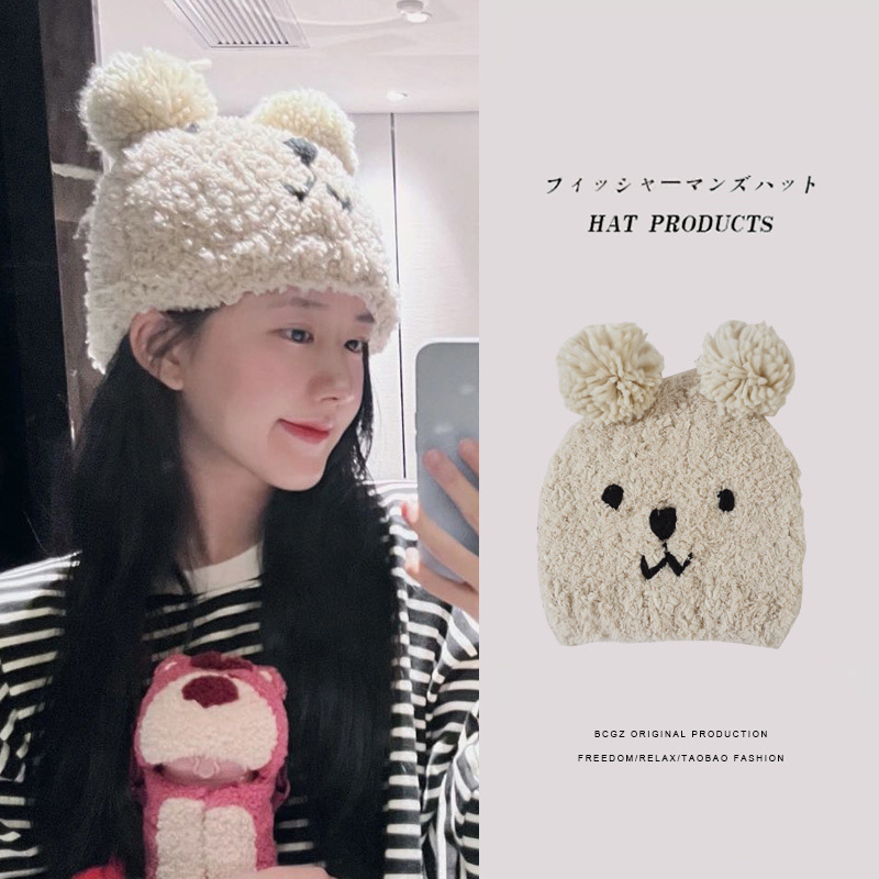 Zhao Lusi Same Bear Beanie Hat Korean Style Sweet Cute Handmade Plush Knitted Hat Children Autumn and Winter Woolen Hat Fashion