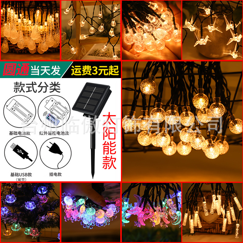 Outdoor Camping Ambience Light USB Stall Camping Decorations Arrangement XINGX Canopy Tent Lighting Chain Light Strip LED Colored Lamp